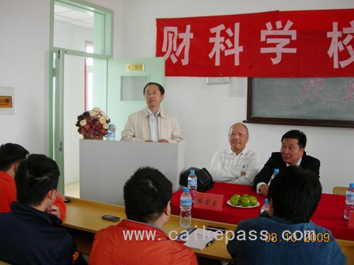 张志凤老师代表老师发言