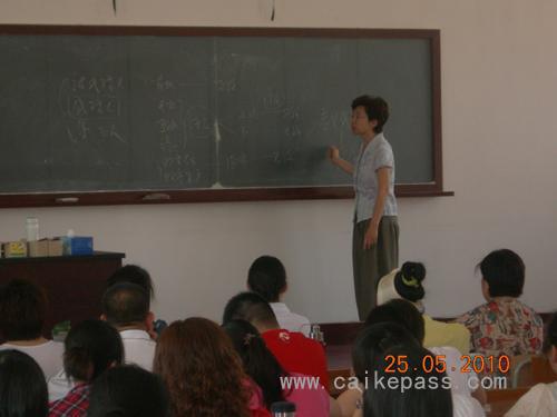 王燕老师《经济法》课堂