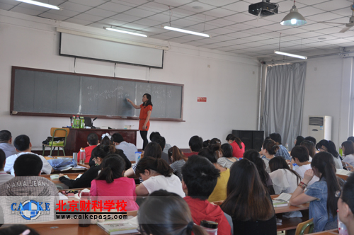 黄洁洵老师正在讲解《经济法》课程